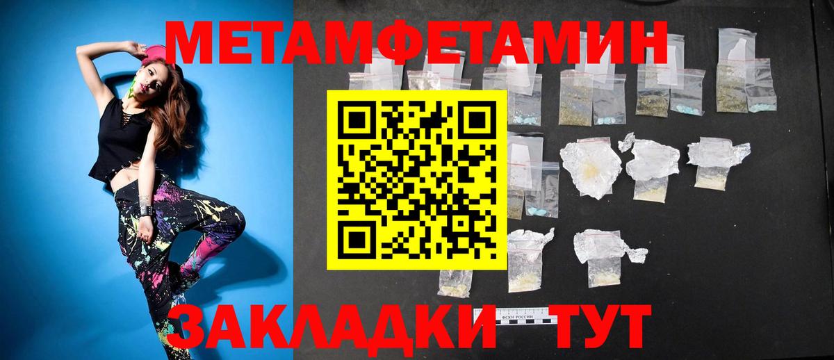 АМФ  Amphetamine VHQ  Вход с VPN  Тавда  Amphetamine 