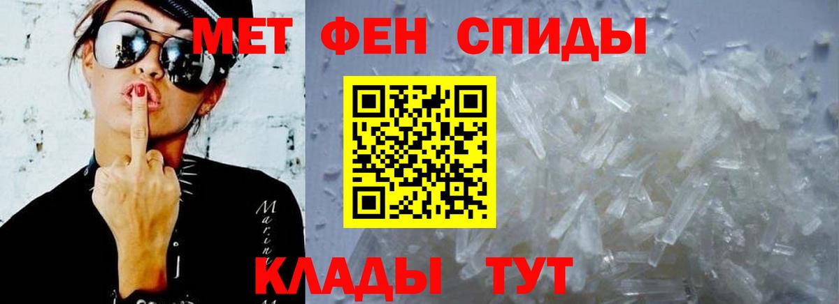 Амфетамин VHQ Тавда