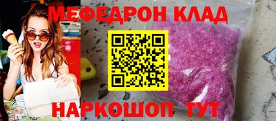 синтетический гашиш Новокубанск