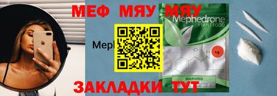 тгк Новозыбков