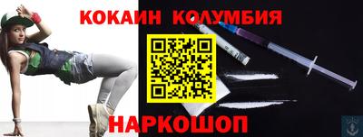 тгк Новозыбков