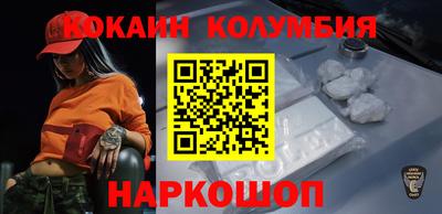 тгк Новозыбков