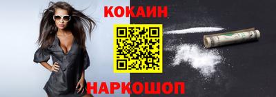 синтетический гашиш Новокубанск