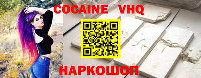 синтетический гашиш Новокубанск