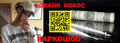 синтетический гашиш Новокубанск