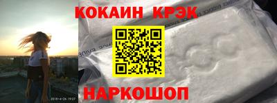 синтетический гашиш Новокубанск