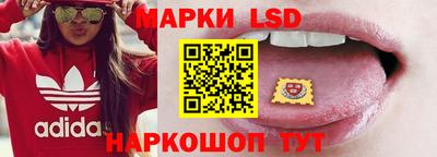 синтетический гашиш Новокубанск