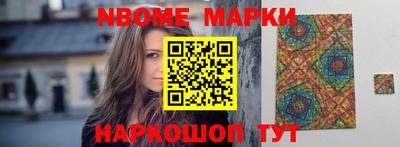 каннабис Новодвинск