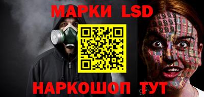 каннабис Новодвинск