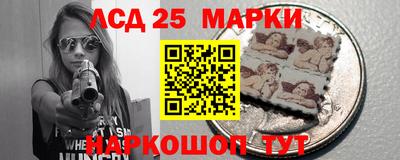 синтетический гашиш Новокубанск