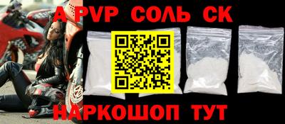 тгк Новозыбков