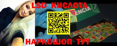 синтетический гашиш Новокубанск