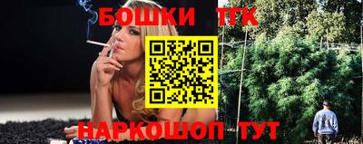 каннабис Новодвинск