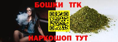 каннабис Новодвинск