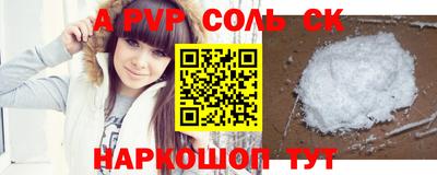 тгк Новозыбков