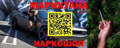 синтетический гашиш Новокубанск