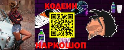 синтетический гашиш Новокубанск