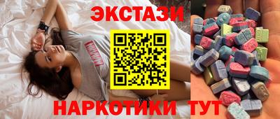 каннабис Новодвинск