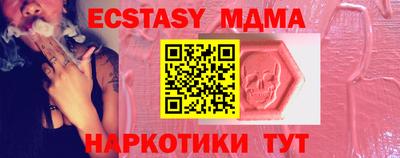 тгк Новозыбков