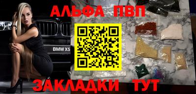 каннабис Новодвинск