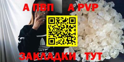 тгк Новозыбков