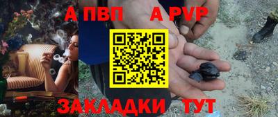 синтетический гашиш Новокубанск