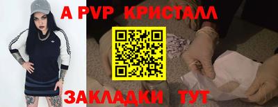 каннабис Новодвинск