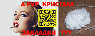 синтетический гашиш Новокубанск