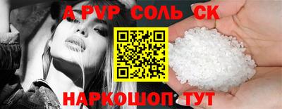 синтетический гашиш Новокубанск