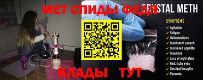 тгк Новозыбков