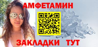 синтетический гашиш Новокубанск