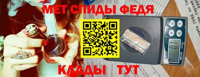 синтетический гашиш Новокубанск