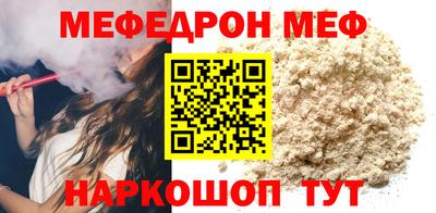 тгк Новозыбков
