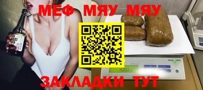 синтетический гашиш Новокубанск
