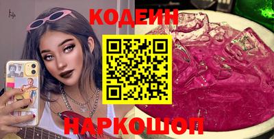каннабис Новодвинск
