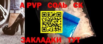синтетический гашиш Новокубанск