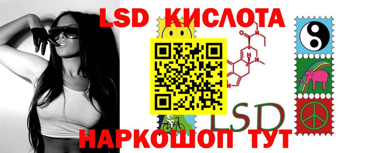 Тавда  Лсд 25 экстази ecstasy  Вход с VPN  LSD-25 экстази ecstasy 
