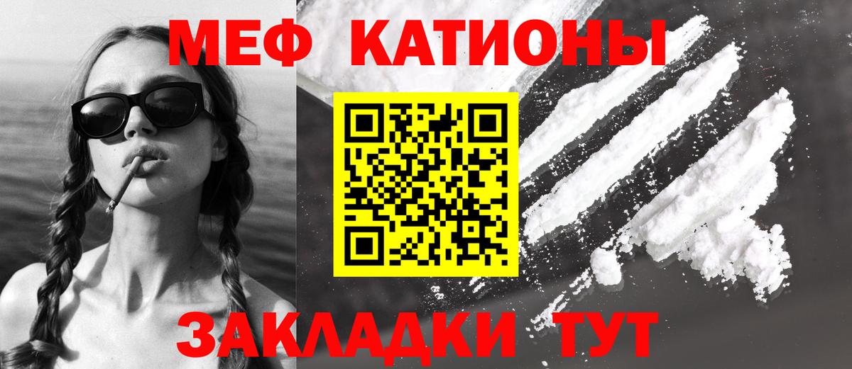 Тавда  Мефедрон мука  МЕФ мука  Меф  МЕФ  Вход с VPN 