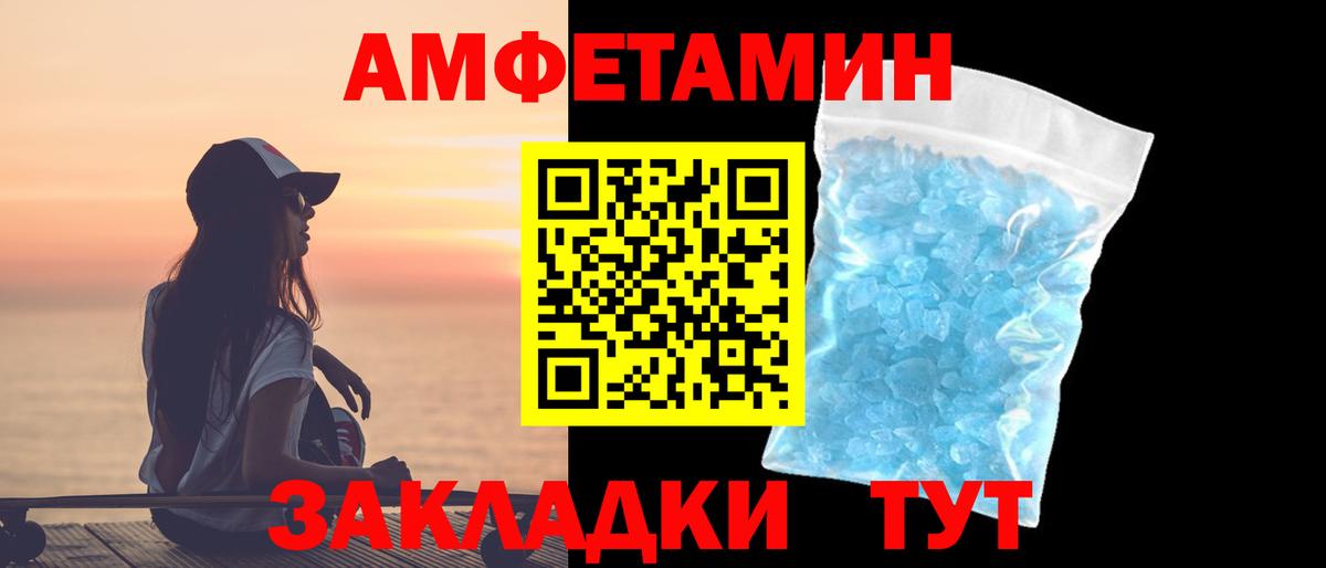 Метамфетамин Декстрометамфетамин 99.9% Тавда