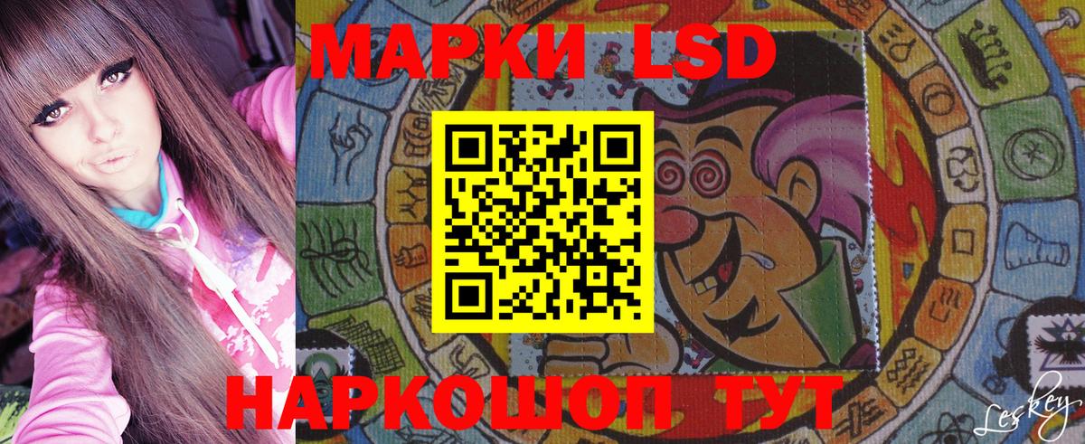 Марки N-bome 1,8мг  Вход с VPN  Наркотические марки  Тавда 
