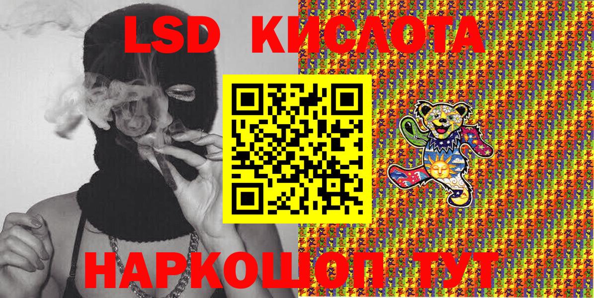 ГАШ  COCAIN  Тавда  Вход с VPN  Конопля  Амфетамин   Мефедрон   APVP СК  