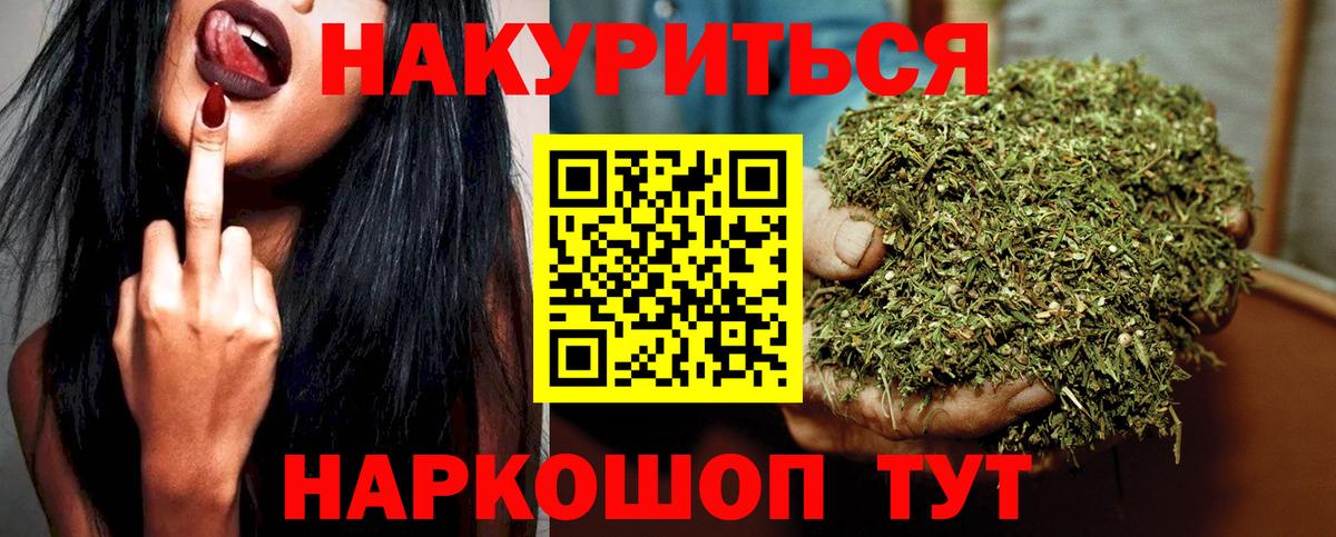 Тавда  Марихуана LSD WEED  МАРИХУАНА Amnesia  Вход с VPN 