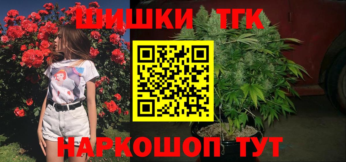 Шишки марихуана SATIVA & INDICA Тавда